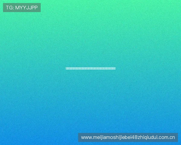 乌兹别克斯坦与葡萄牙在世界杯赛场上的经验差异及对比赛结果的影响分析 乌兹别克斯坦与葡萄牙在世界杯赛场上的经验差异及对比赛结果的影响分析
