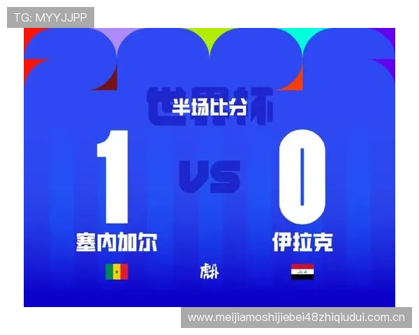 伊拉克对阵塞内加尔比赛将在哪个城市举行详细比赛场地信息介绍 伊拉克对阵塞内加尔比赛将在哪个城市举行详细比赛场地信息介绍