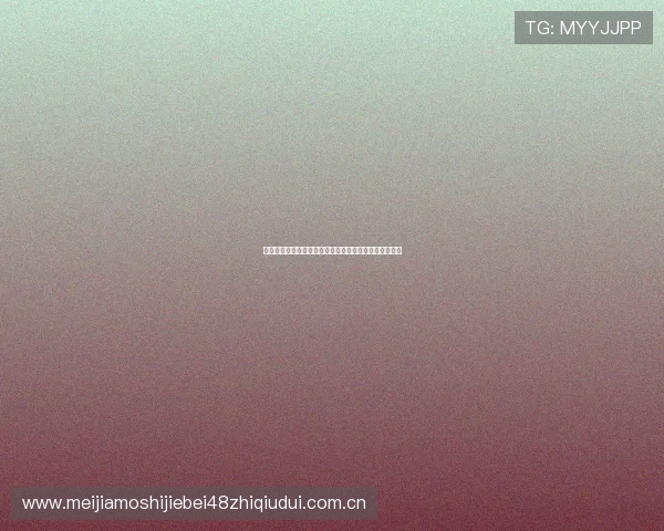 挪威与塞内加尔在世界杯的今日赛程安排及比赛前瞻分析