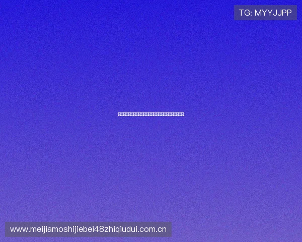 葡萄牙对乌兹别克斯坦比赛赔率分析与世界杯晋级前景预测 葡萄牙对乌兹别克斯坦比赛赔率分析与世界杯晋级前景预测