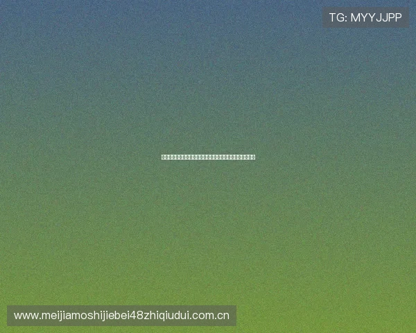 阿根廷在世界杯小组赛中对阵约旦的战术调整与球队表现分析 阿根廷在世界杯小组赛中对阵约旦的战术调整与球队表现分析
